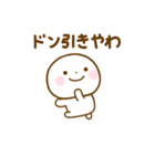 誰でも使える関西弁で煽るスタンプだよ（個別スタンプ：22）