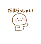 誰でも使える関西弁で煽るスタンプだよ（個別スタンプ：23）