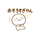 誰でも使える関西弁で煽るスタンプだよ（個別スタンプ：28）