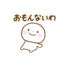 誰でも使える関西弁で煽るスタンプだよ（個別スタンプ：31）