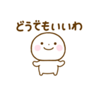 誰でも使える関西弁で煽るスタンプだよ（個別スタンプ：34）