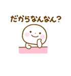 誰でも使える関西弁で煽るスタンプだよ（個別スタンプ：35）