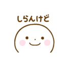 誰でも使える関西弁で煽るスタンプだよ（個別スタンプ：38）