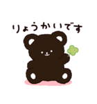 あべこべあ（個別スタンプ：2）