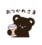あべこべあ（個別スタンプ：5）