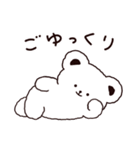 あべこべあ（個別スタンプ：12）