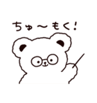 あべこべあ（個別スタンプ：13）