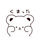 あべこべあ（個別スタンプ：18）