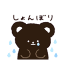 あべこべあ（個別スタンプ：19）