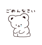 あべこべあ（個別スタンプ：20）