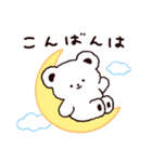 あべこべあ（個別スタンプ：22）