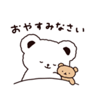 あべこべあ（個別スタンプ：23）