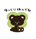 あべこべあ（個別スタンプ：24）