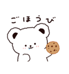 あべこべあ（個別スタンプ：25）