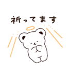 あべこべあ（個別スタンプ：30）