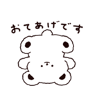 あべこべあ（個別スタンプ：31）