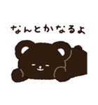 あべこべあ（個別スタンプ：32）