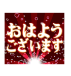 飛び出す！光るデカ文字ver.2（個別スタンプ：5）