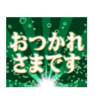 飛び出す！光るデカ文字ver.2（個別スタンプ：6）