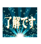 飛び出す！光るデカ文字ver.2（個別スタンプ：7）
