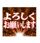 飛び出す！光るデカ文字ver.2（個別スタンプ：8）