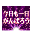 飛び出す！光るデカ文字ver.2（個別スタンプ：9）