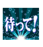飛び出す！光るデカ文字ver.2（個別スタンプ：14）