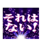 飛び出す！光るデカ文字ver.2（個別スタンプ：15）