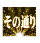 飛び出す！光るデカ文字ver.2（個別スタンプ：21）