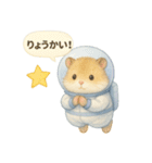 宇宙服のハムスター日常スタンプ（個別スタンプ：4）