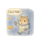 宇宙服のハムスター日常スタンプ（個別スタンプ：7）