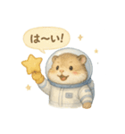 宇宙服のハムスター日常スタンプ（個別スタンプ：8）
