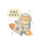宇宙服のハムスター日常スタンプ（個別スタンプ：10）