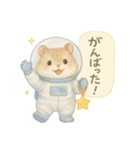 宇宙服のハムスター日常スタンプ（個別スタンプ：11）