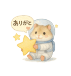 宇宙服のハムスター日常スタンプ（個別スタンプ：13）