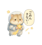 宇宙服のハムスター日常スタンプ（個別スタンプ：16）