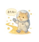 宇宙服のハムスター日常スタンプ（個別スタンプ：25）