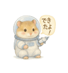 宇宙服のハムスター日常スタンプ（個別スタンプ：36）