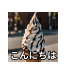 夏用アイスのスタンプ（個別スタンプ：7）