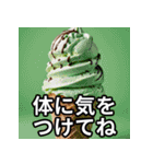 夏用アイスのスタンプ（個別スタンプ：16）