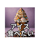 夏用アイスのスタンプ（個別スタンプ：19）