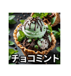 夏用アイスのスタンプ（個別スタンプ：22）