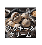 夏用アイスのスタンプ（個別スタンプ：24）