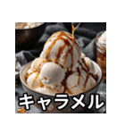 夏用アイスのスタンプ（個別スタンプ：27）