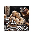 夏用アイスのスタンプ（個別スタンプ：28）