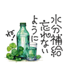 大人の挨拶♡梅雨～夏♡品よくおしゃれに（個別スタンプ：9）