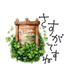 大人の挨拶♡梅雨～夏♡品よくおしゃれに（個別スタンプ：22）