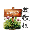 大人の挨拶♡梅雨～夏♡品よくおしゃれに（個別スタンプ：24）