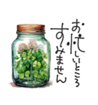 大人の挨拶♡梅雨～夏♡品よくおしゃれに（個別スタンプ：26）