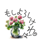 大人の挨拶♡梅雨～夏♡品よくおしゃれに（個別スタンプ：29）